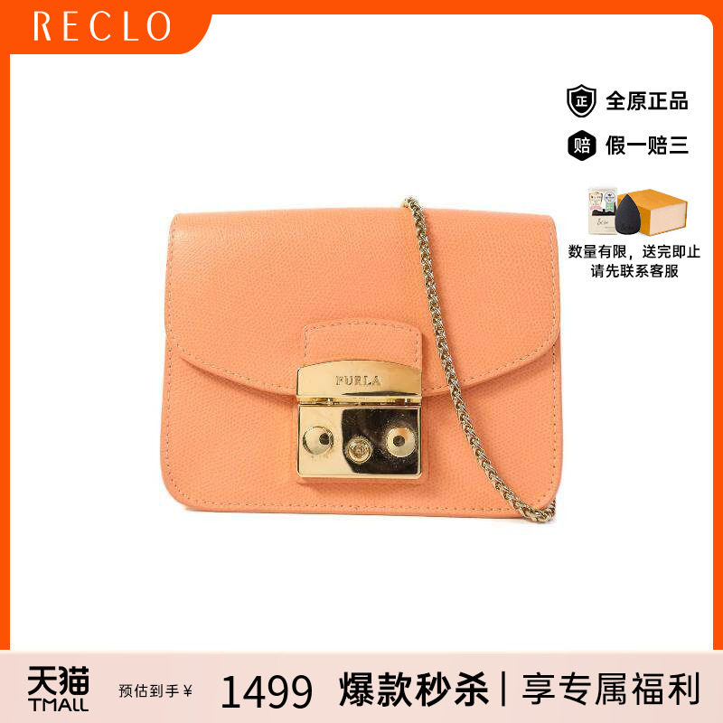 中古Furla芙拉斜挎包レディース