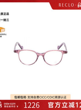 中古Moncler盟可睐女S级99新glasses眼镜塑料其他紫色高级感RECLO