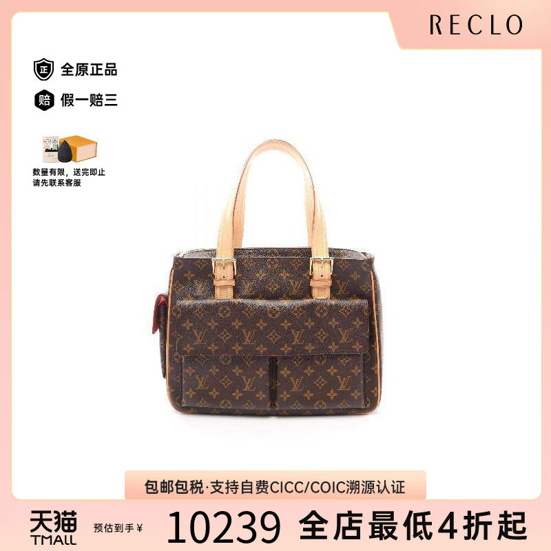 中古LV路易威登手提包レディース