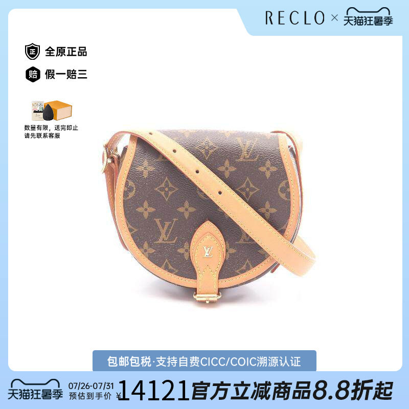 中古LV路易威登斜挎包レディース