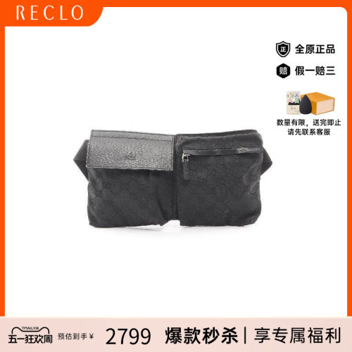 中古Gucci古驰男包B级9新waist bag腰包帆布腰包黑色 - 封面