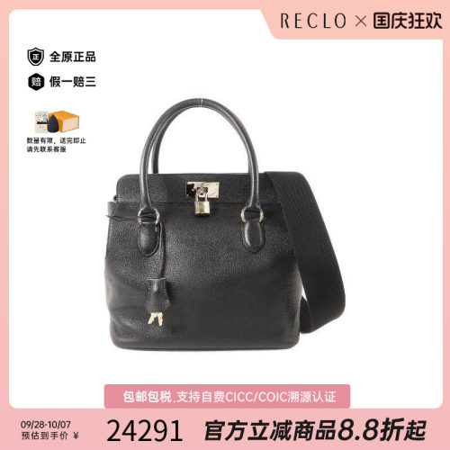 中古Hermes爱马仕斜挎包