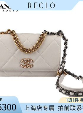 「9.0新」CHANEL(香奈儿)19 WOC白色羊皮斜挎包AP0957