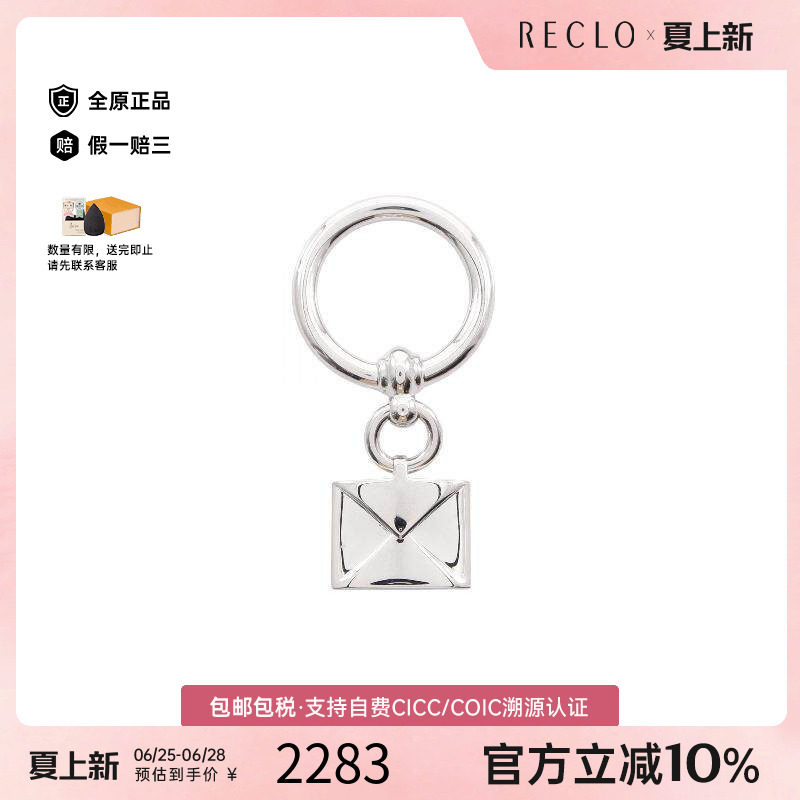 中古Hermes爱马仕丝巾扣