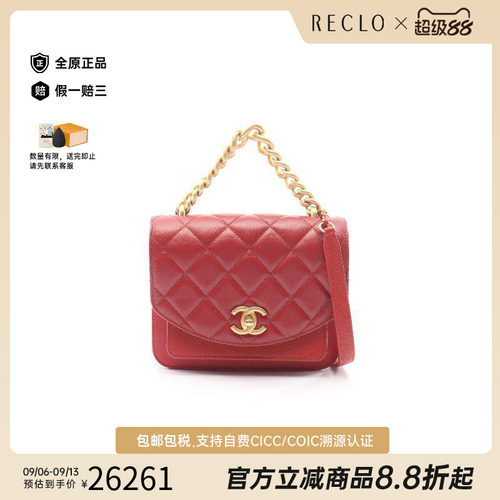 中古Chanel香奈儿斜挎包
