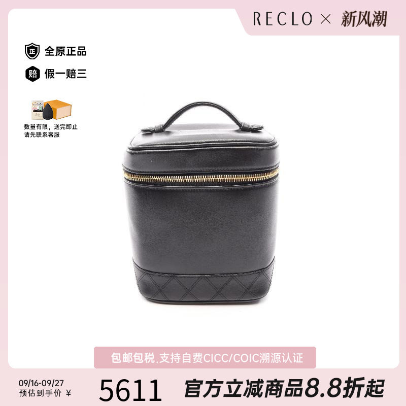 中古Chanel香奈儿手提包