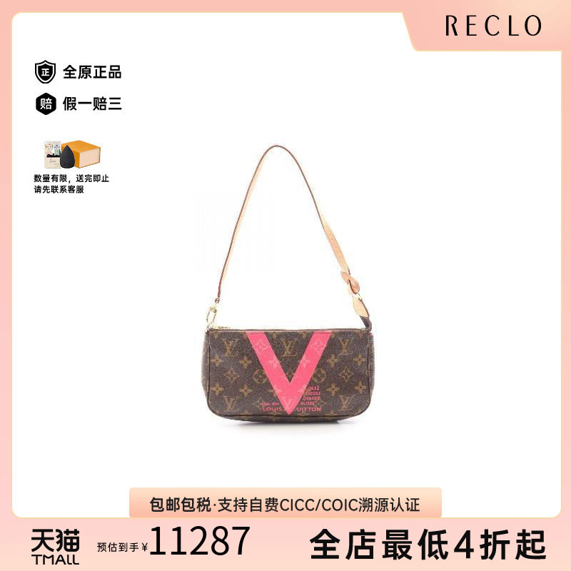中古LV路易威登手提包レディース