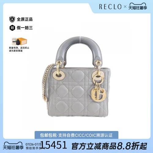 中古DIOR迪奥戴妃包小羊皮女包