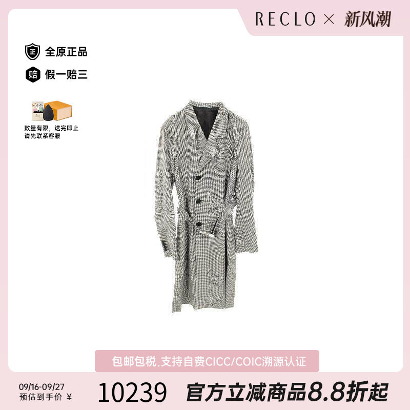 中古Dior迪奥外套レディース羊毛