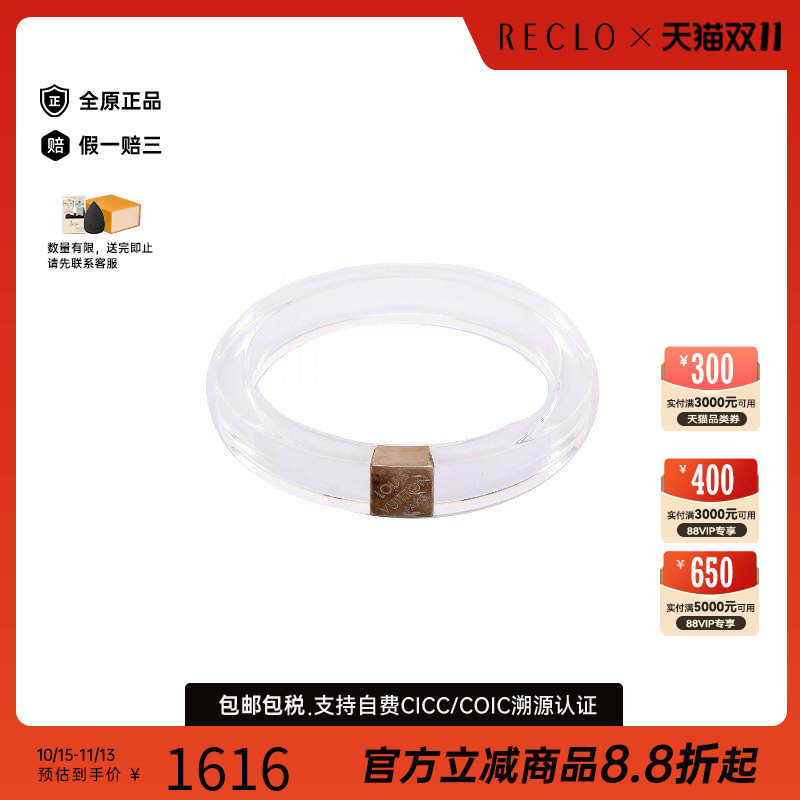 中古-日本进口LV路易威登其他