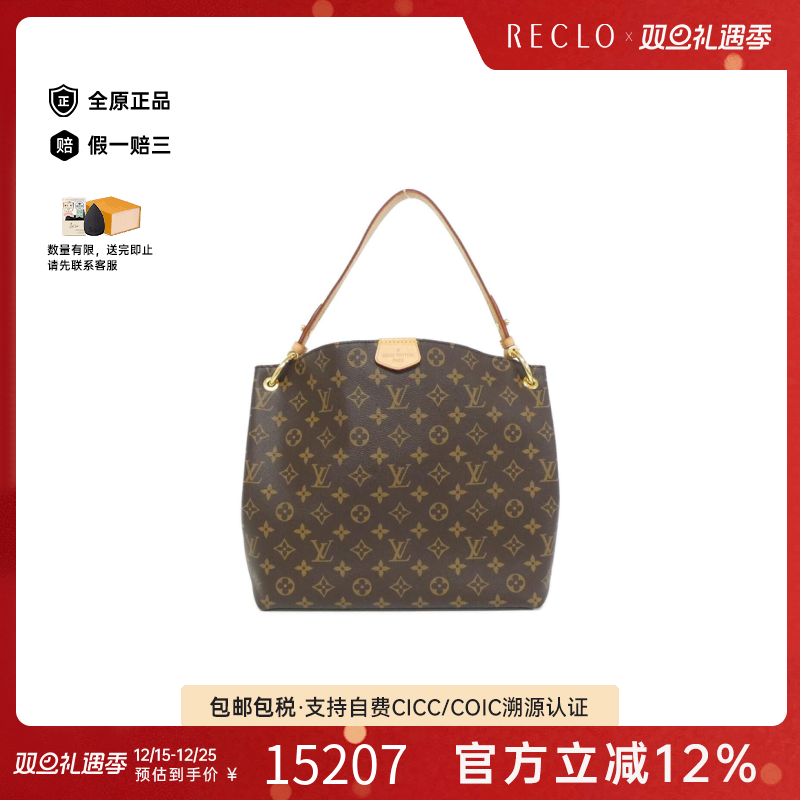 中古LV路易威登女包A级95新graceful老花单肩包