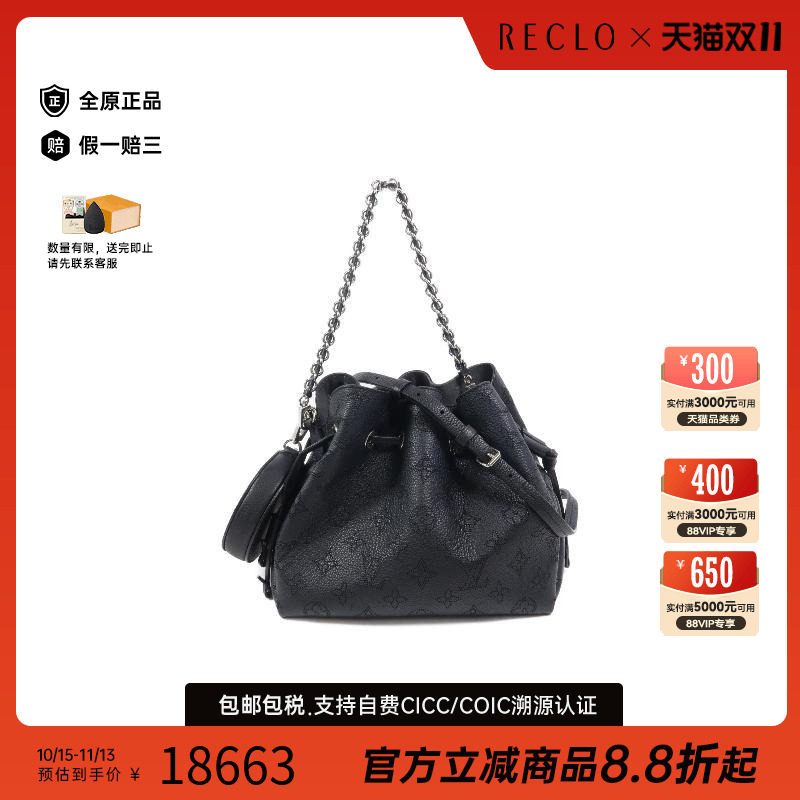 中古LV路易威登斜挎包レディース