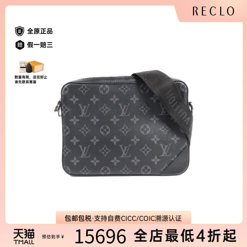 中古LV路易威登斜挎包メンズ