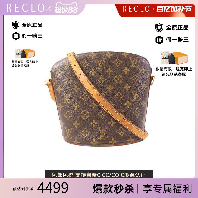 中古LV路易威登斜挎包レディース