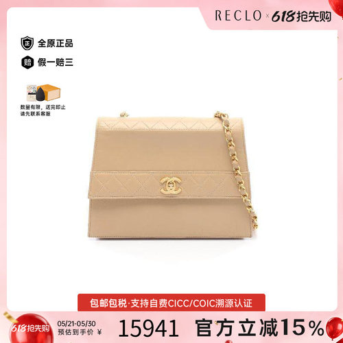 中古Chanel香奈儿斜挎包