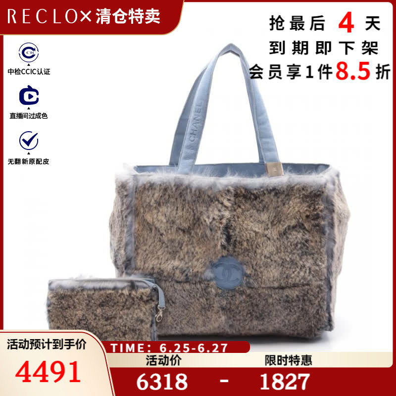 CHANEL香奈儿(B)9新双C标志 手提包银色五金$832271RECLO中古
