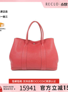 中古Hermes爱马仕女包B级9新GardenParty PM花园包牛皮托特包红色