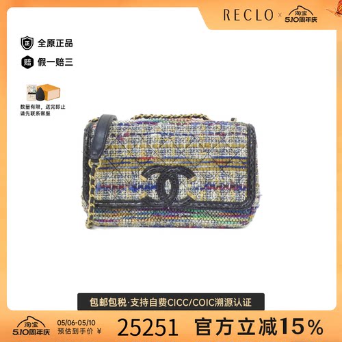 中古CHANEL香奈儿双C斜挎包