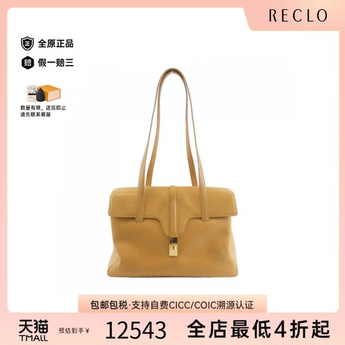 中古CELINE赛琳单肩包