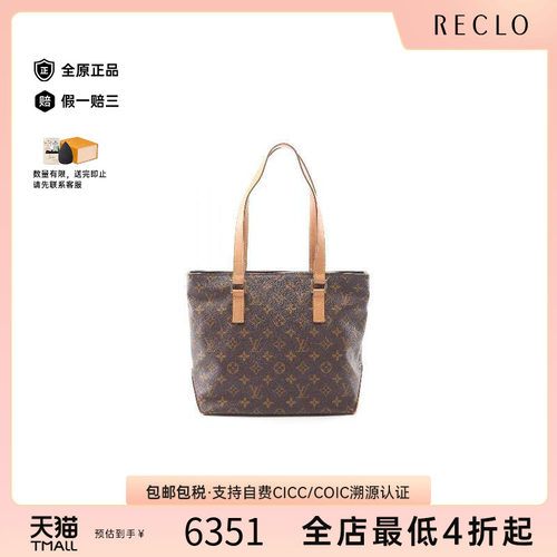 中古LV路易威登单肩包レディース