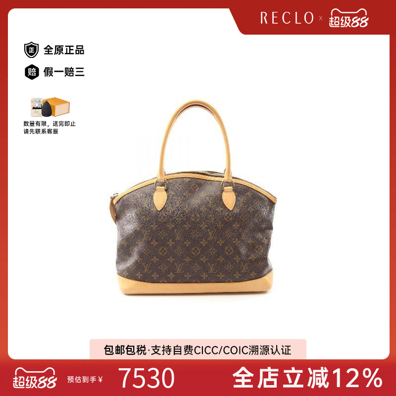 中古LV路易威登托特包