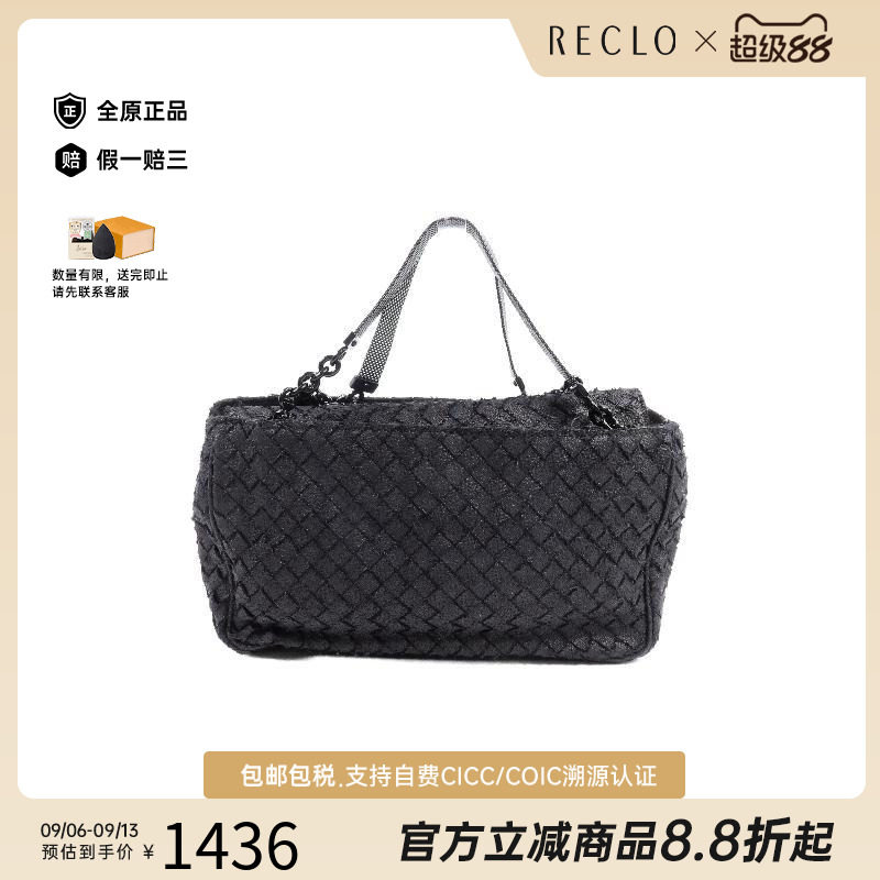 中古BottegaVeneta葆蝶家手提包