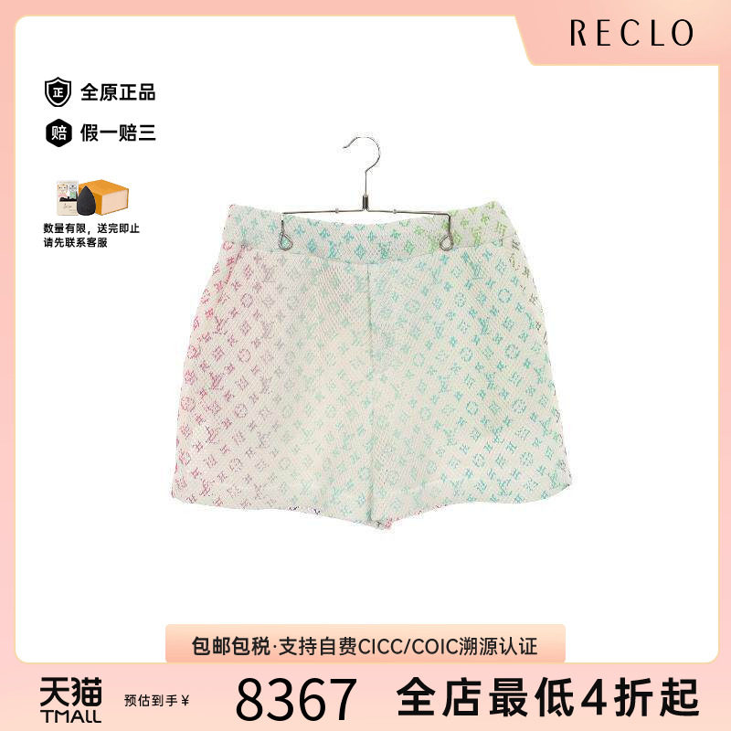 中古LV路易威登裤子メンズ帆布