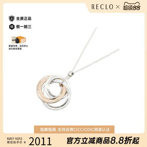 中古Tiffany&Co蒂芙尼项链