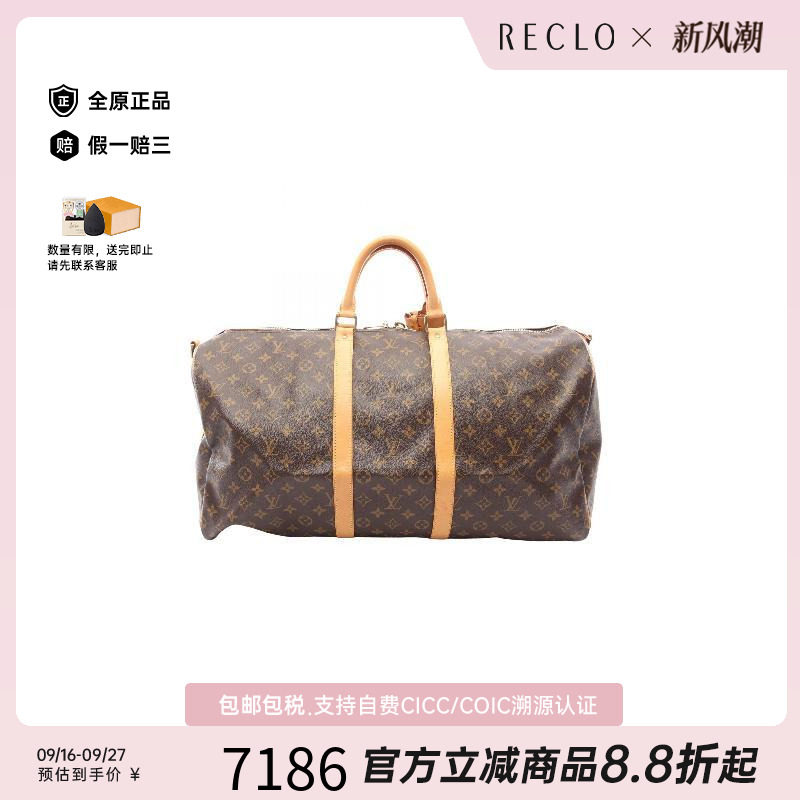 中古LV路易威登手提包レディース