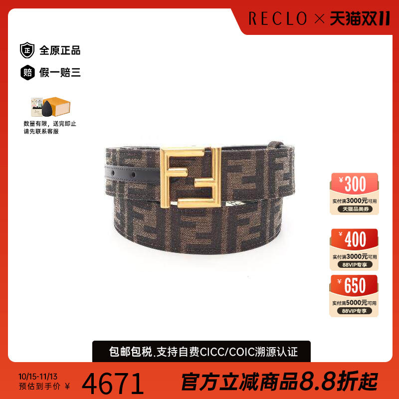 中古-日本进口Fendi芬迪其他