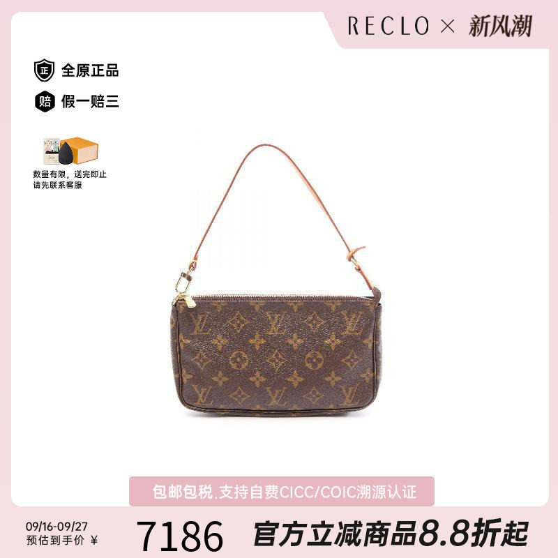 中古LV路易威登手提包レディース