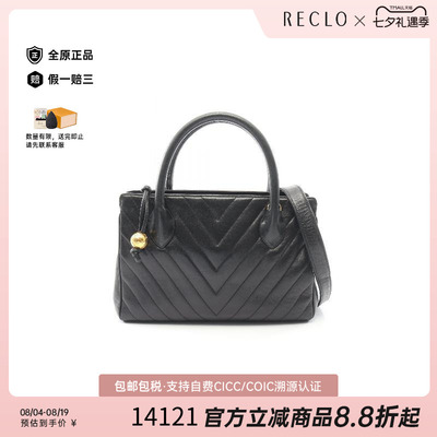 中古Chanel香奈儿斜挎包