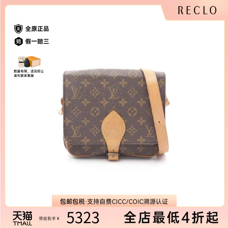 中古LV路易威登女包B级9新Cartesier 22 马鞍包斜挎包时尚RECLO