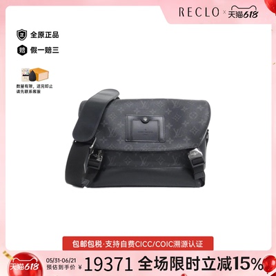中古LV路易威登老花斜挎女包