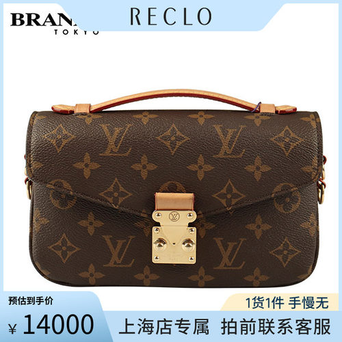 中古「8.5新」LOUISVUITTON包