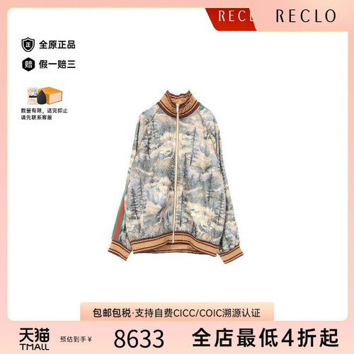 中古Gucci古驰外套メンズ尼龙
