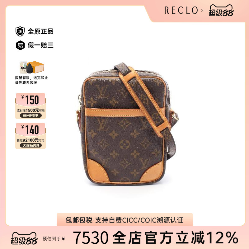 中古LV路易威登斜挎包レディース