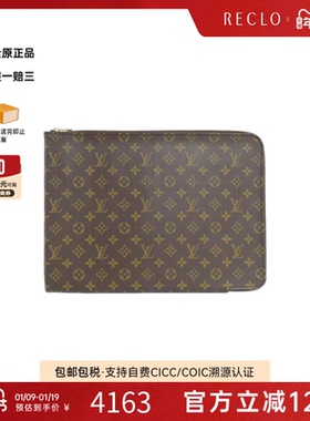 中古LV路易威登女包A级95新 Poche Document老花手拿包RECLO