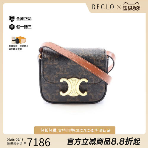 中古Celine赛琳斜挎包レディース