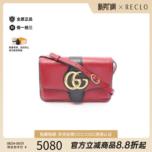 中古Gucci古驰斜挎包レディース