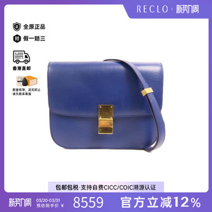 中古Celine赛琳女包B级9新Shoulder bag肩包牛皮单肩包蓝色