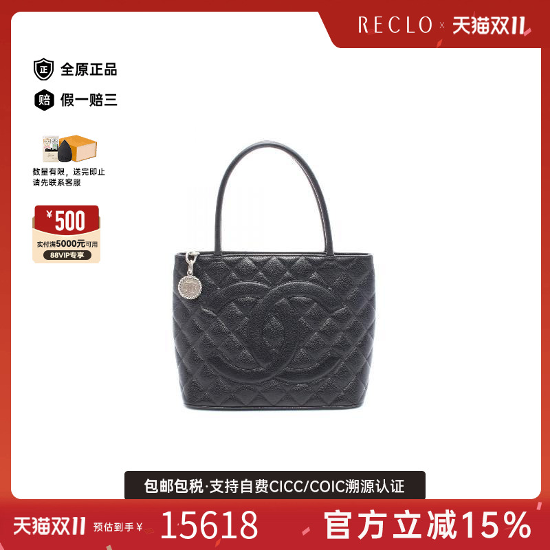 中古Chanel香奈儿托特包