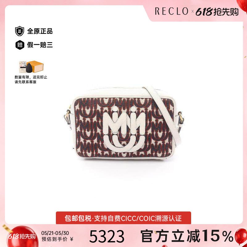 中古Miu Miu缪缪女包B级9新shoulder bag斜挎包帆布斜挎包白色