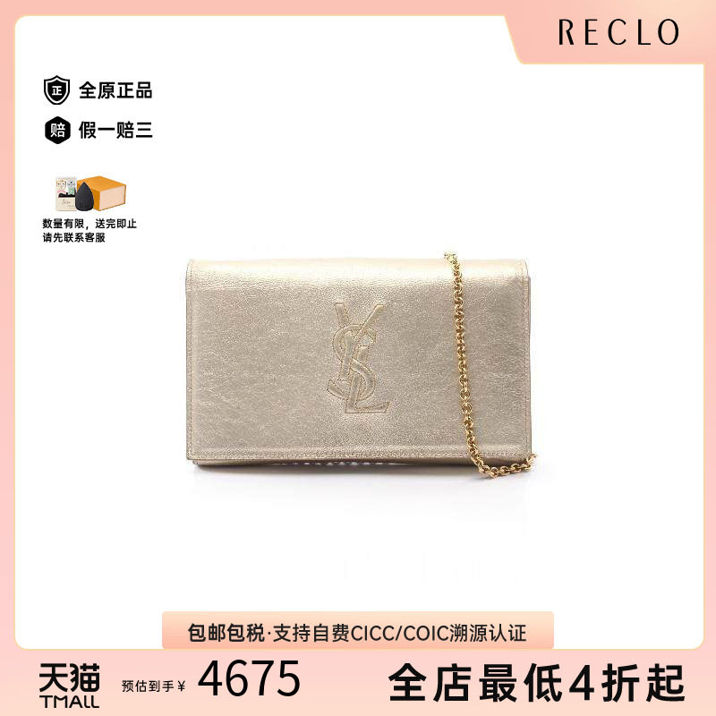 中古YSL圣罗兰斜挎包レディース