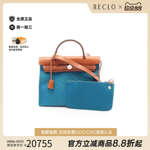 中古Hermes爱马仕手提包