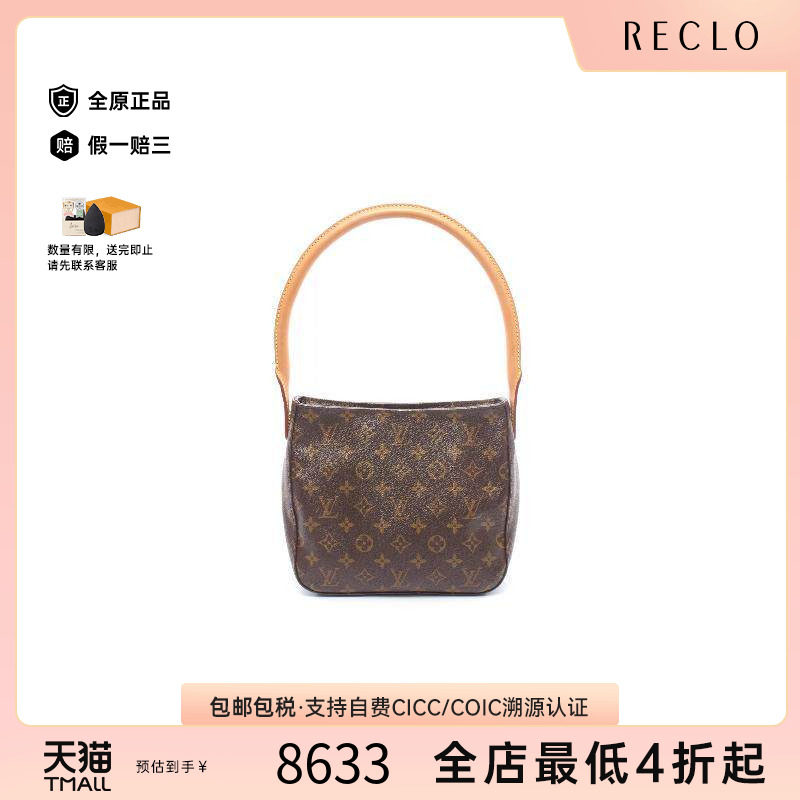 中古LV路易威登单肩包レディース