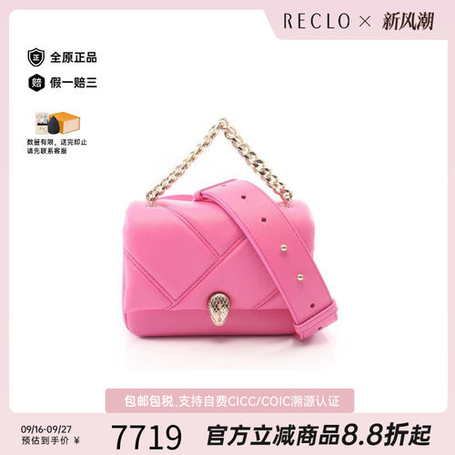 中古Bvlgari宝格丽斜挎包
