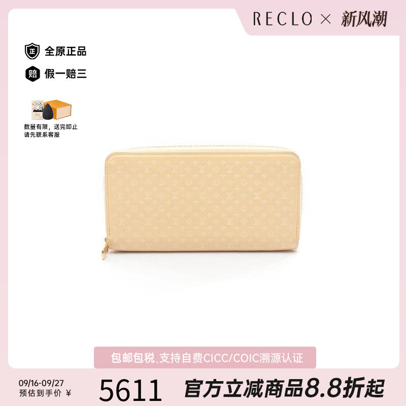 中古LV路易威登长钱包レディース