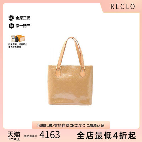 中古LV路易威登手提包レディース