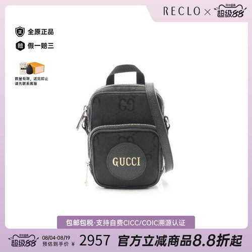 中古Gucci古驰斜挎包レディース